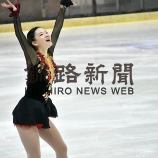 釧根出身者22人　5日からインカレ後半(2020-01-01)_1