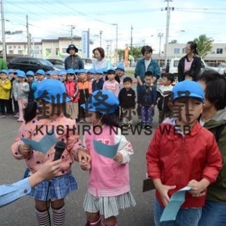 事故の防止と安全運転への誓いを新た(2019-09-21)
