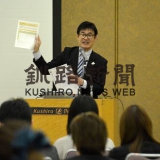 日本生命の道東支社が年金セミナー(2019-12-19)