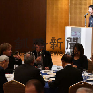 チーズの味　食べ比べ、同友会くしろ支部　講話や料理楽しむ(2019-12-15)