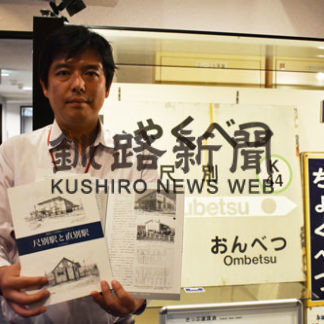 地域のルーツ学んで　市立博物館(2019-09-27)