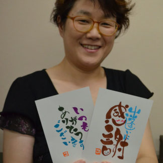 感謝の気持ち「贈る美容室」で(2019-09-06)