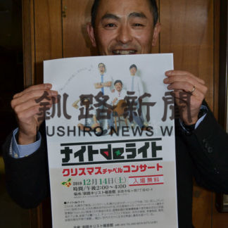 １４日にXマス演奏会(2019-12-04)