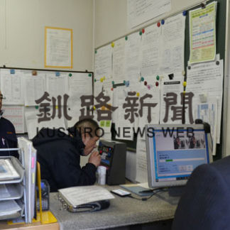 年末年始　安全第一に(2019-12-11)