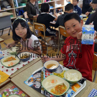 地場産食材、児童堪能　「なかしべつ丸ごと給食」(2019-09-29)