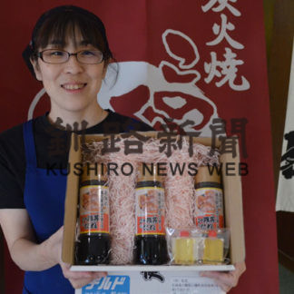 この豚丼のタレ格安販売(2019-12-13)