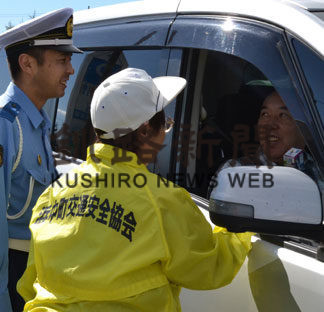 事故や飲酒運転防止　旗の波で呼び掛け　厚岸署ら街頭啓発(2019-09-26)