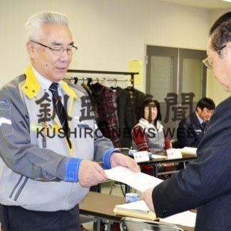 厚岸町長に答申書「まちづくりに反映を」(2019-12-31)