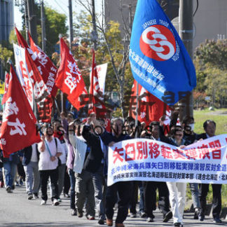 米軍移転演習に反対　４８０人がデモ行進(2019-09-29)