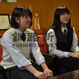 独派遣「貴重な機会に」(2019-09-01)