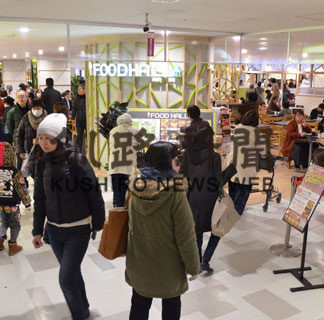 イオン釧路店専門店街グランドオープン(2019-12-07)