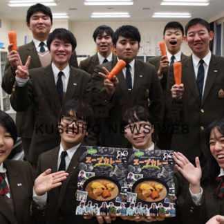 別海高栽培のニンジン空へ　エア・ドゥ機内販売スープカレーの具材に(2019-12-31)