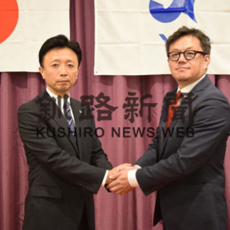 次期会長に池田氏(2019-09-02)