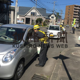 踏切前で一時停止を　ＪＲ釧路支社啓発活動(2019-09-28)