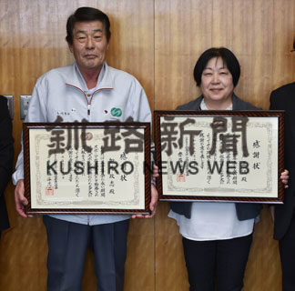 加茂さん、宍戸さん３０年勤続表彰(2019-12-13)