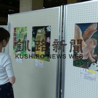 鳥中２年の角さん金賞　道野鳥絵画展(2019-08-01)