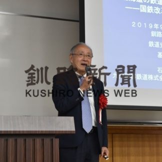 ＪＲ北、貨物優先で　石井氏特別講演(2019-09-22)