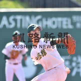 武修館　投手戦制す(2019-09-14)