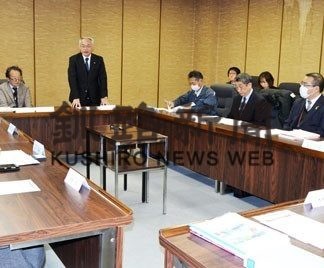 釧路町でまちづくり審議会(2019-12-31)