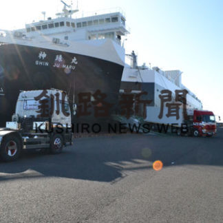 新造貨物船　釧路初寄港(2019-12-07)