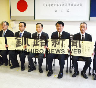 優秀技術者らに感謝状　管内５企業に道建設部表彰(2019-12-23)