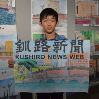 今井君に最優秀　釧路ユネスコ協会絵画展(2019-12-13)