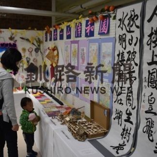 習字や貼り絵　力作ずらり(2019-10-05)