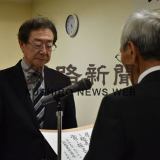 釧美展受賞者　１６人に賞状手渡す　(2019-09-14)