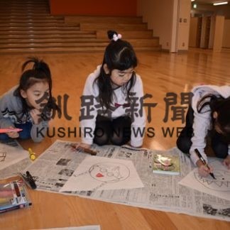 庶路学園児童がたこ作りに挑戦(2019-12-20)