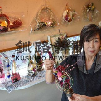 正月飾りや小物雑貨　佐藤さん　(2019-12-10)