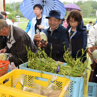 秋の恵み満喫　阿寒丹頂の里まつり(2019-09-17)
