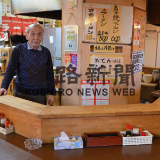 ランチやディナーなど１００円で　酒楽５０周年イベント(2019-12-05)