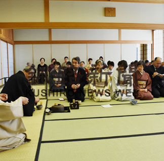 茶道裏千家淡交会釧路支部が(2019-12-16)