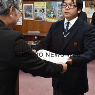 標茶高校１年の　遠藤さん最優秀　道学び推進月間標語(2019-12-24)