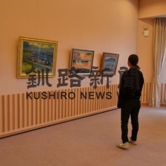 役場所蔵１９点を展示(2019-10-05)
