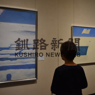 釧路市立美術館では　木下さんの油彩画並ぶ(2019-09-16)