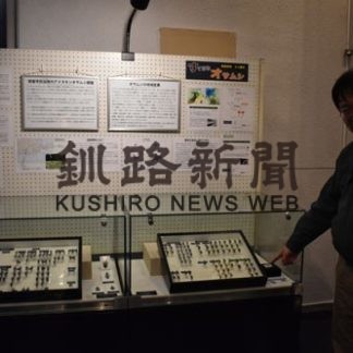 「オサムシ」の魅力を紹介　博物館(2019-12-22)