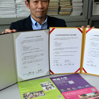 くしろせんもん学校(2019-11-29)