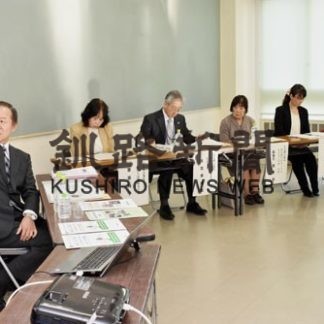 根室で読書活動活性化フォーラム(2019-12-25)