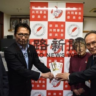 釧路北ロータリーク　歳末たすけあいに寄付(2019-12-29)