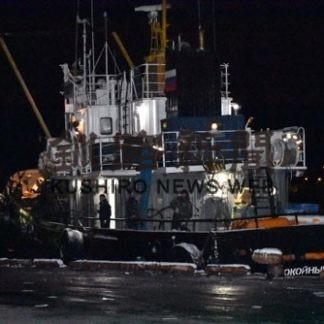 乗組員に医薬品　ロシア船に託す　タコ漁船拿捕で３漁協　(2019-12-22)