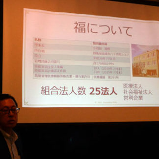 外国人の仕事ぶり紹介(2019-09-05)