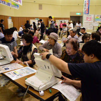 各種診断やバザー楽しむ(2019-09-06)