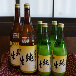 福司活性清酒純生　あす数量限定販売(2019-12-11)