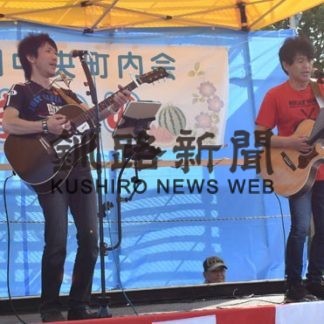 ヒートボイスが熱唱愛国中央町内会(2019-08-01)