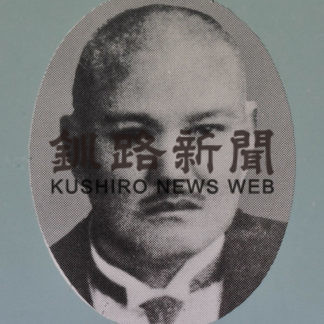 ＧＨＱに命賭し”陳情”(2019-12-03)_2