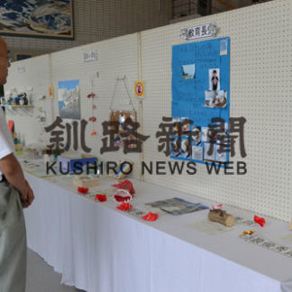 小学生夏休み課題　２３日まで「海の作品展」(2019-09-13)