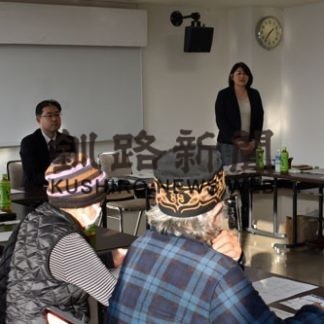 アイヌ周遊観光へ意見交換会(2019-12-24)