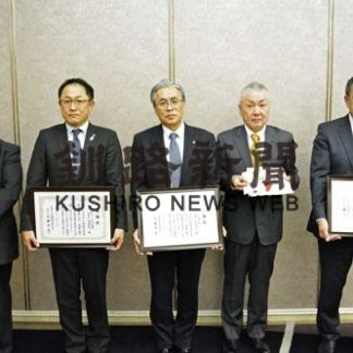 釧根の３団体が交通遺児に寄付(2019-12-20)