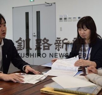 お試しワーキングホリデー　働きながら釧路の食や自然に触れる(2019-09-20)